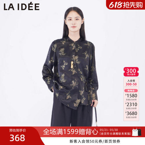 罗兰伊杜新中式立领印花女衬衫