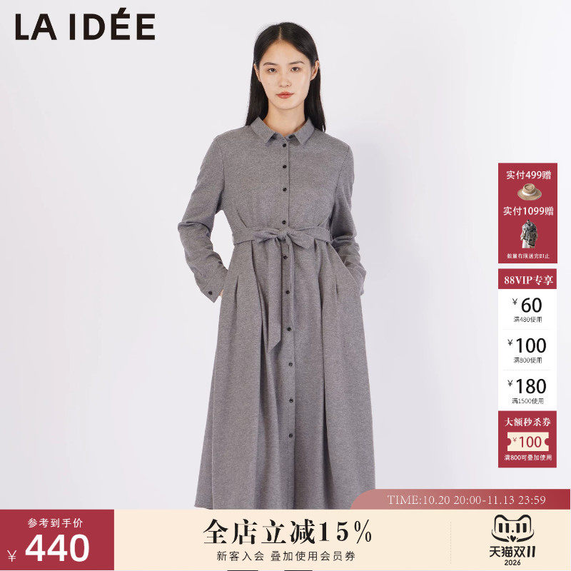 罗兰伊杜通勤收腰衬衫连衣裙