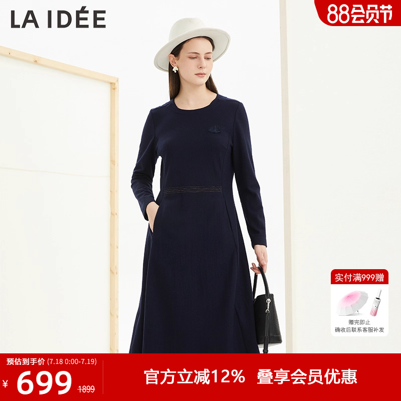 LAIDEE/罗兰伊杜连衣裙A字