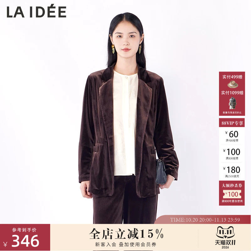 LAIDEE/罗兰伊杜2025秋季新款精致优雅丝绒纯色西装外套西服女