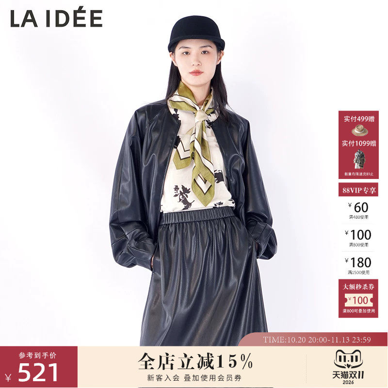 罗兰伊杜复古痞帅黑色中长皮衣女