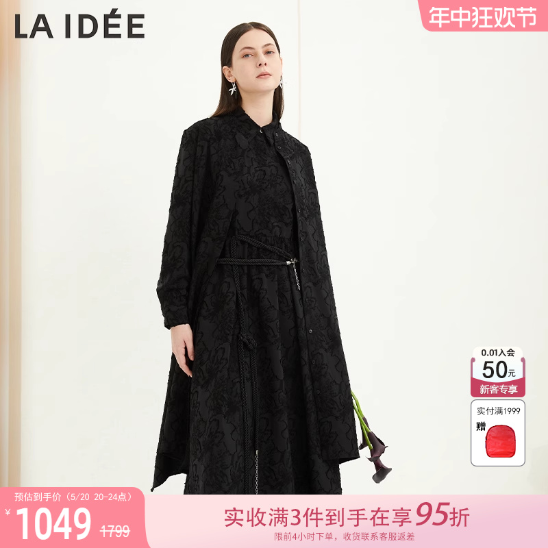 LAIDEE/罗兰伊杜连衣裙休闲