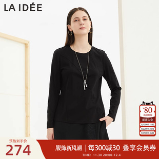 罗兰伊杜T恤简约纯棉文艺内搭上衣修身 LAIDEE 百搭气质T恤女秋