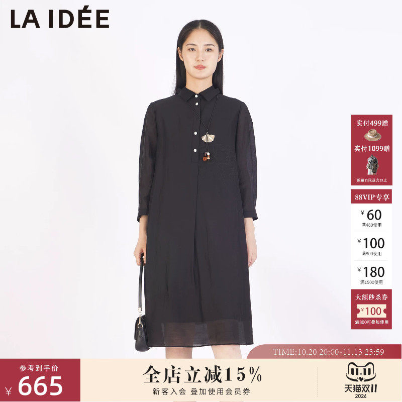 LAIDEE/罗兰伊杜连衣裙女