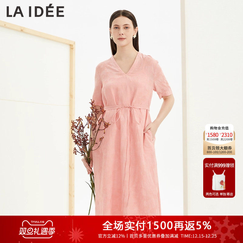 LAIDEE/罗兰伊杜连衣裙