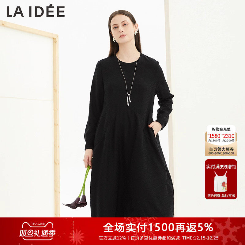 LAIDEE/罗兰伊杜连衣裙长