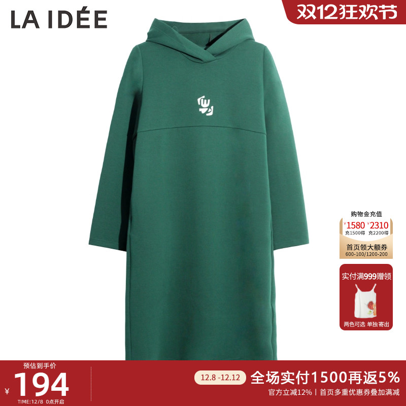 LAIDEE/罗兰伊杜连衣裙休闲