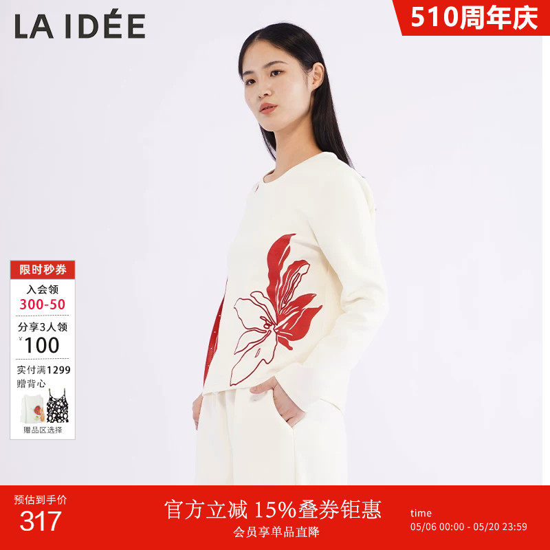 LAIDEE/罗兰伊杜长袖T恤女2025年春夏新款休闲宽松印花上衣