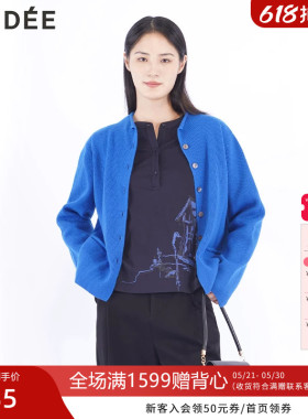 LAIDEE/罗兰伊杜针织开衫绵羊毛百搭蓝色毛衫外套时尚气质外套女