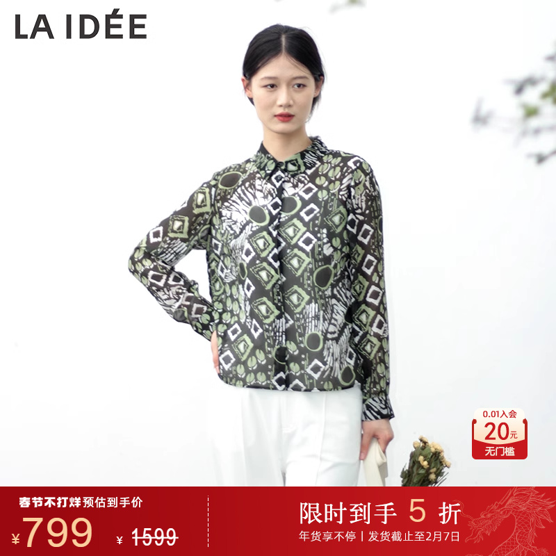 LAIDEE/罗兰伊杜衬衫印花长袖气质文艺衬衣短袖女短袖上衣夏