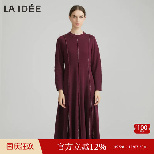 laidee罗兰伊杜2022长袖连衣裙