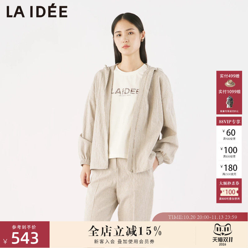 罗兰伊杜亚麻连帽女春秋宽松拉链