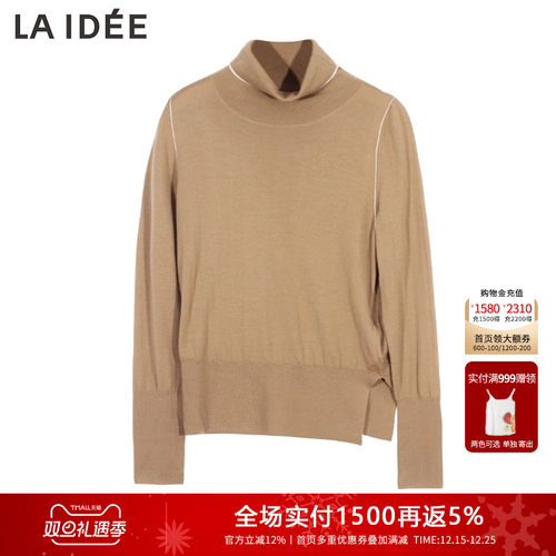 LAIDEE/罗兰伊杜打底衫高领