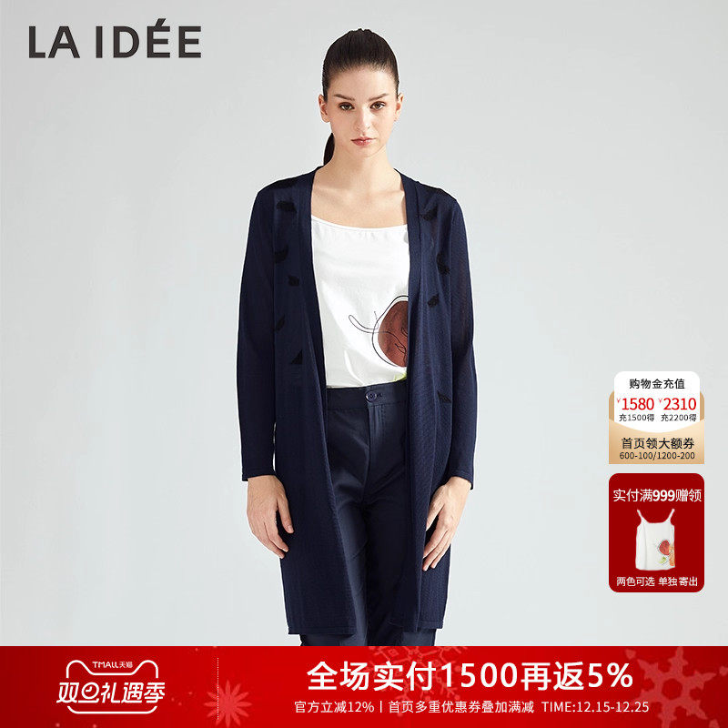LAIDEE/罗兰伊杜毛织开衫