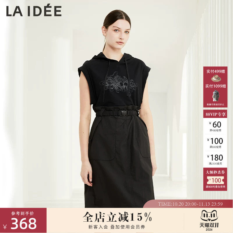 LAIDEE/罗兰伊杜连衣裙拼接