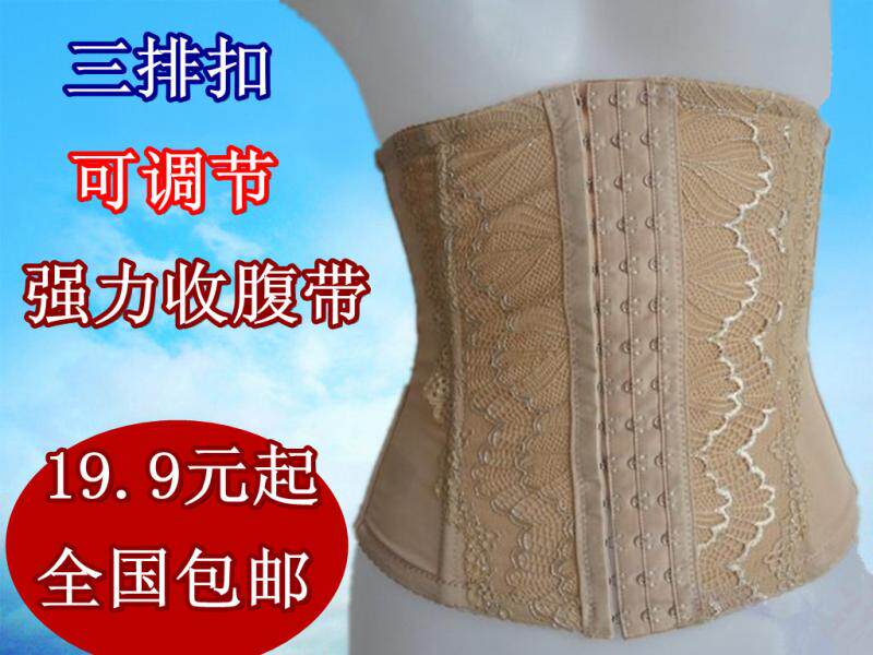 Corset 3032 3103 en viscose - Ref 674997 Image 1