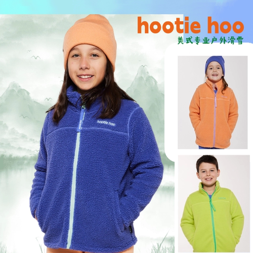 hootiehoo新羊羔绒抓绒儿童