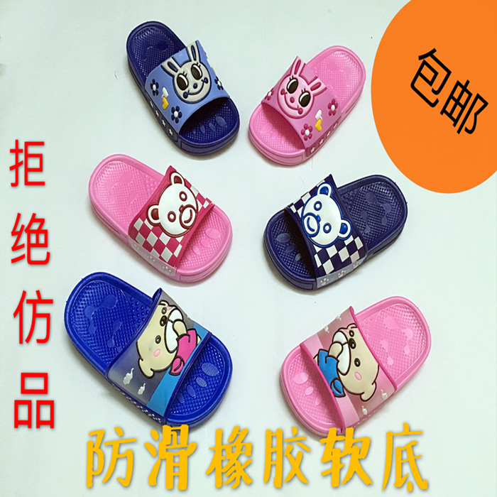 Chaussons enfants en EVA pour été - semelle EVA - Ref 1004942 Image 1
