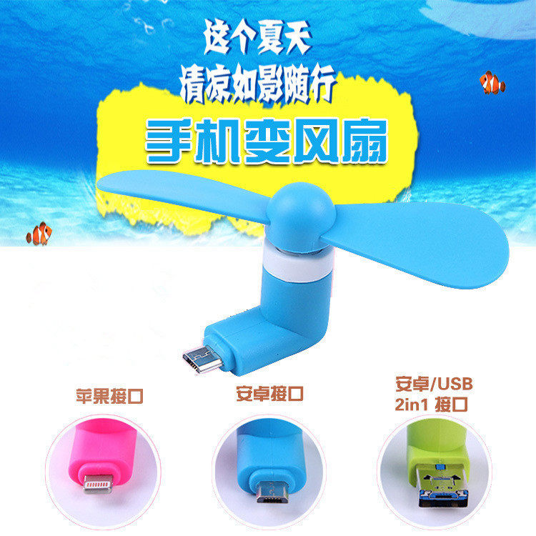 Ventilateur USB - Ref 400406 Image 3