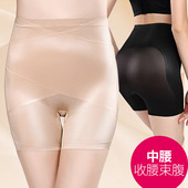 无痕美体塑形提臀束腿安全保险裤 加强收腹内裤 女士纯棉档产后裤