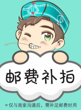 邮费链接专业定做沙发套