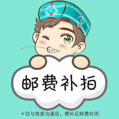 邮费链接专业定做沙发套