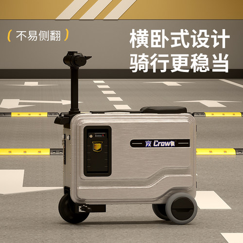 电动行李箱可伸缩折叠顺丰包邮