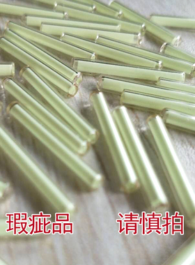 瑞士自发光氚气管 氚气灯荧光管3*22.5mm氚管 瑕疵品3.5*25mm