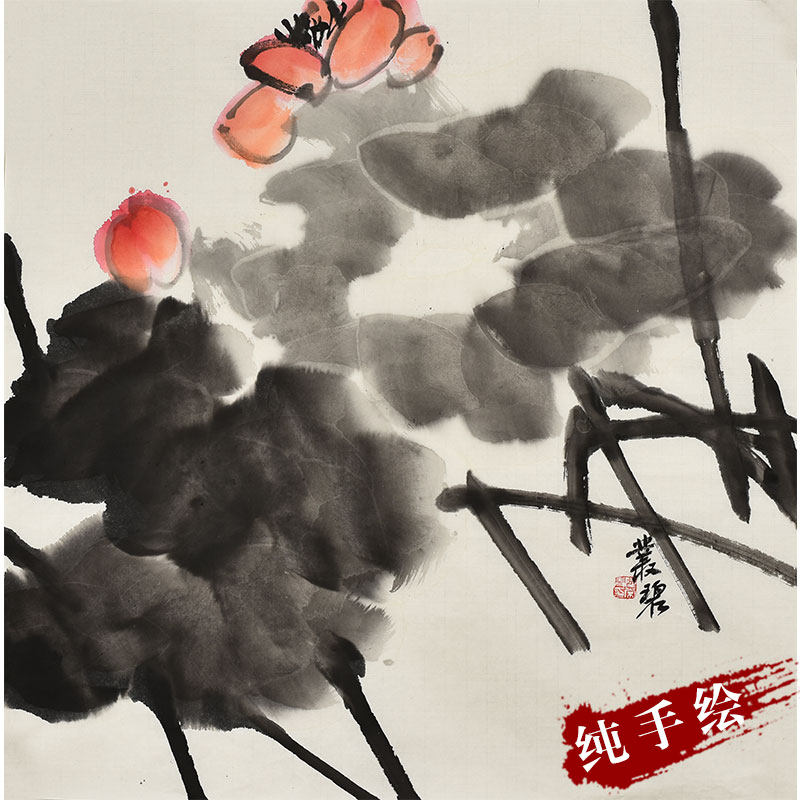 孤品典藏美协名家原创艺术品