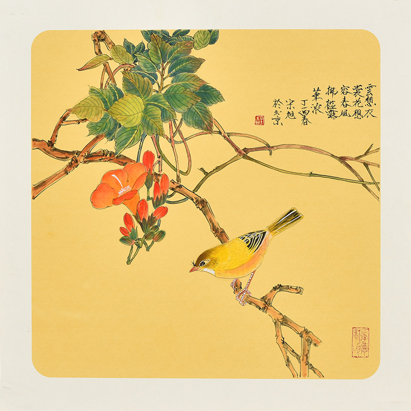 鲁迅美院国画名家纯手绘工笔花鸟画 中式办公室客厅玄关装饰字画