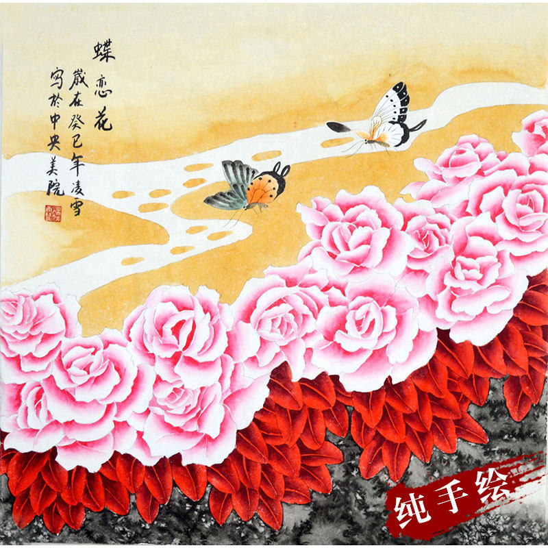 中央美院凌雪四尺斗方字画花鸟图案名人装饰收藏中式客厅装饰画