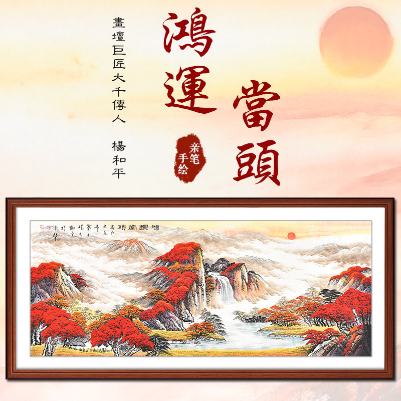 大千再传弟子手绘真迹山水画