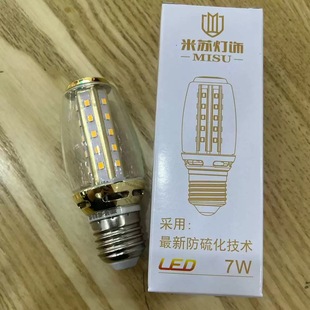 直销米苏led灯泡e27e14螺纹口节能玉米灯玻璃无频闪超亮高显