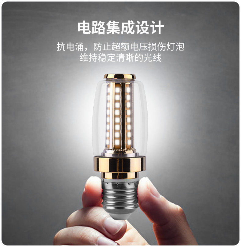 超亮led三色变光玉米灯泡e27e14小螺口蜡烛泡16W吊灯泡火箭炮云石