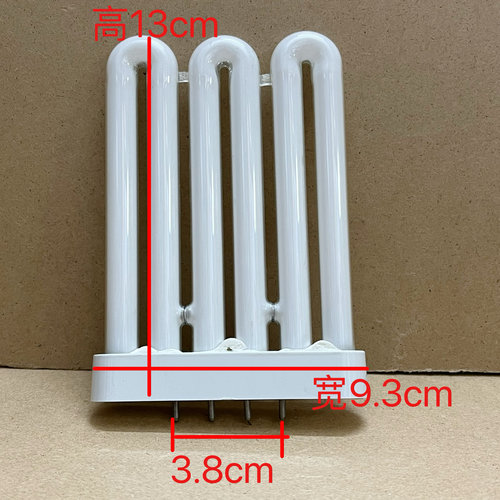 3U排管平面排管13w21W25W45W明装厨卫灯光源直四针分体灯管三基色