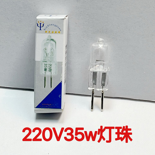 220V 35w小灯珠 G5.3粗脚插泡卤素小灯泡香薰灯光源暖光