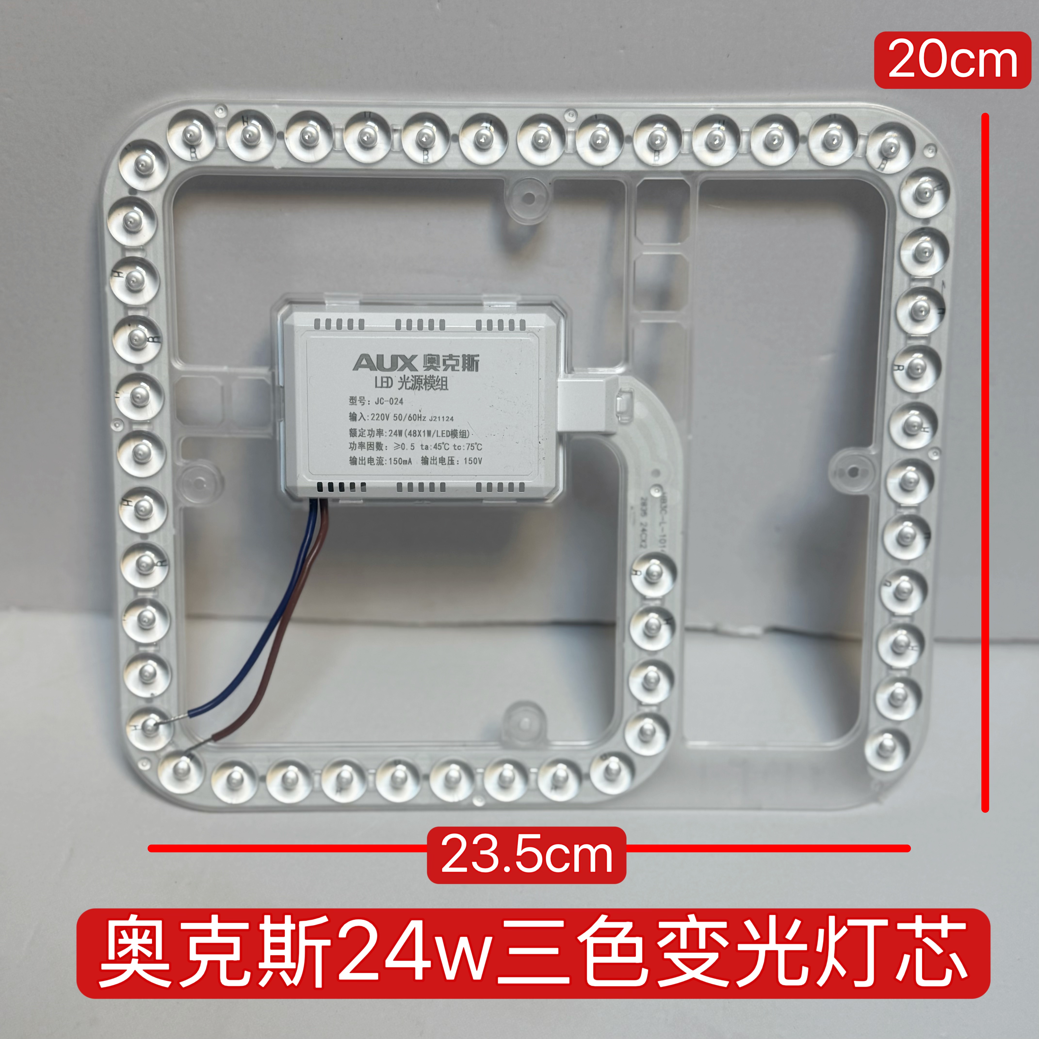 风扇灯遥控器接收器通用led灯芯隐形吊扇灯配件控制器电风扇开关