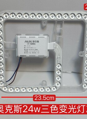 风扇灯遥控器接收器通用led灯芯隐形吊扇灯配件控制器电风扇开关