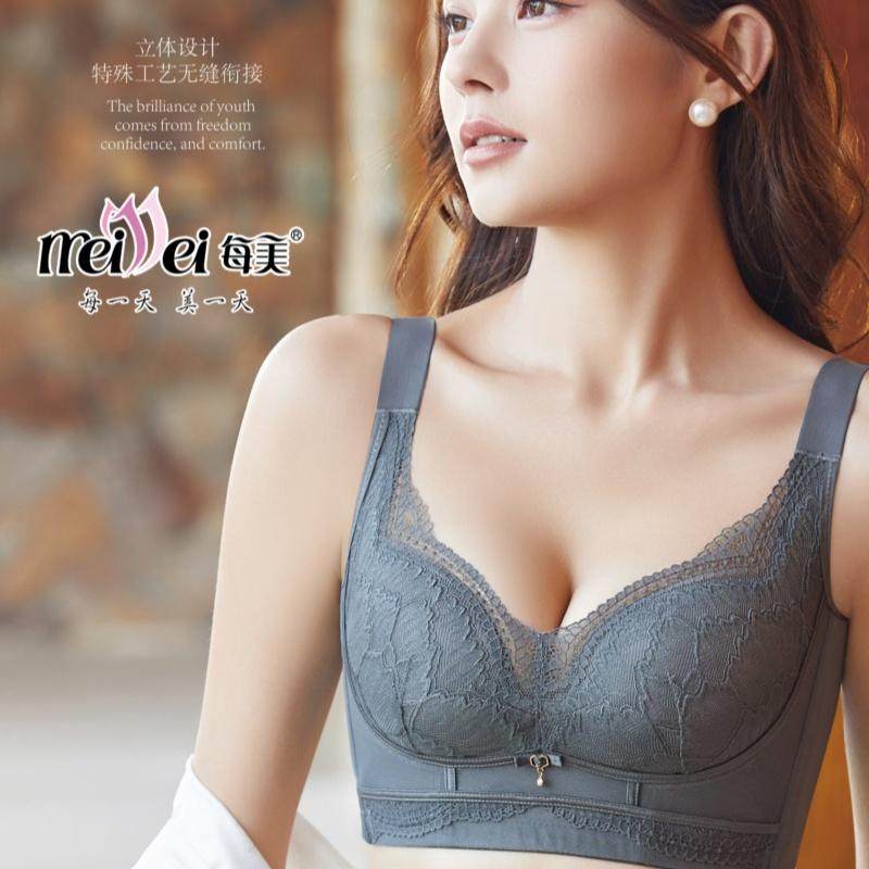 每美内衣中厚聚拢杯无钢圈小胸立挺杯收副乳透气文胸9763B