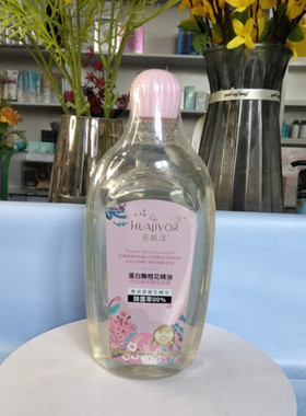 花肌漾蛋白酶橙花精油内衣裤抑菌洗衣液500ml去除血污渍抑菌除螨