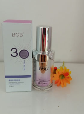 BOB柔润防晒粉底液30g（象牙白）SPF30PA++修饰毛孔