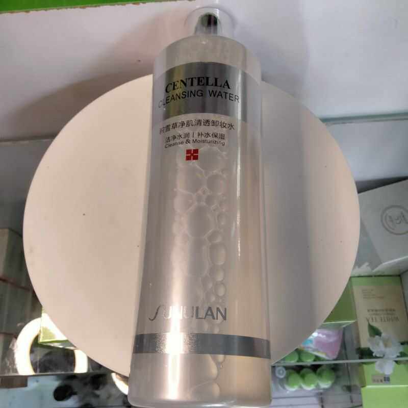 美白正品滋润补水保湿提亮肤色