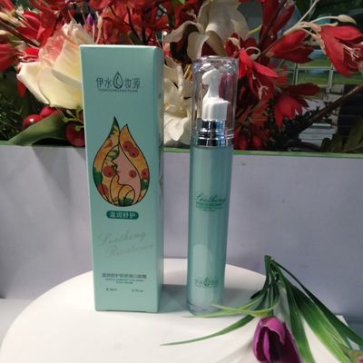 伊水妆源温润舒护胶原蛋白眼霜20ml轻柔舒润女士