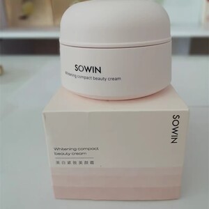 SOWIN雪影美白紧致素颜霜50g裸妆遮瑕亮肤抗皱不假白服帖女士