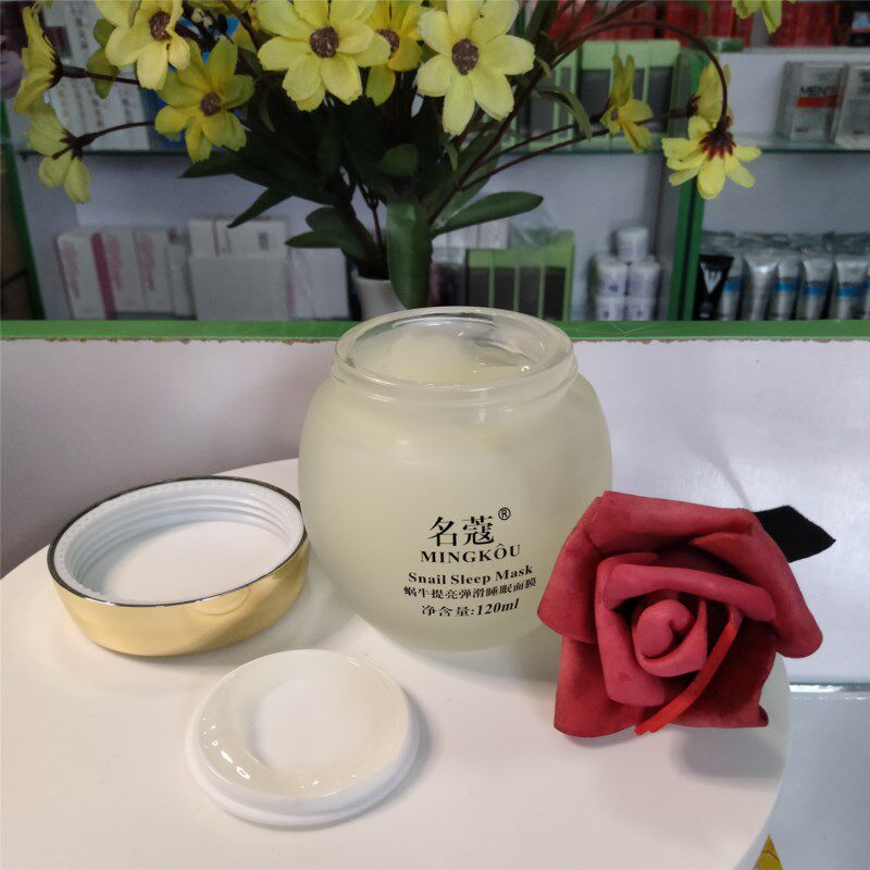 买2送1名蔻蜗牛提亮弹滑睡眠面膜120ml保湿补水水嫩女士