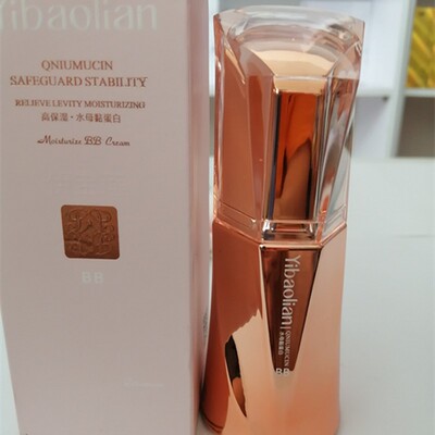 伊宝莲舒缓维稳悦肤保湿乳110ml改善干燥女士