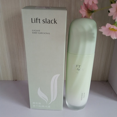 桑芙兰多维高保湿焕亮熬夜紧实锁水乳120ml淡干纹女士