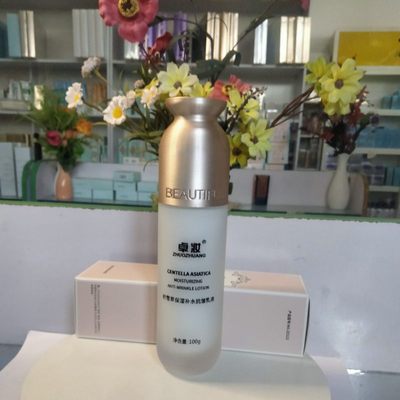 保湿补水抗皱乳液100g保湿水嫩柔滑女士