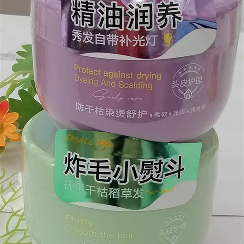 名蔻润发膏500ml舒护柔亮保湿改善干枯蓬松柔顺