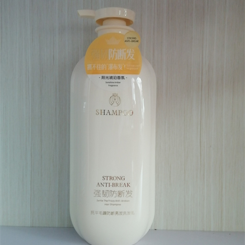 桑芙兰抚平毛躁防断亮发洗发乳760ml顺滑自然留香丝滑